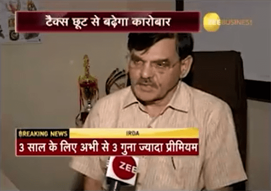 ZeeBusiness Report – #Gujarat tops as #MedicalDevice manufacturers Hub